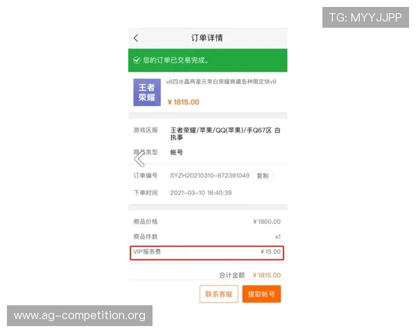 环亚ag在线登录入口全面升级优化确保用户账号安全与游戏体验提升